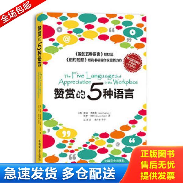 绝版书九成新 售价高于定价