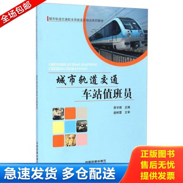 绝版书九成新 售价高于定价