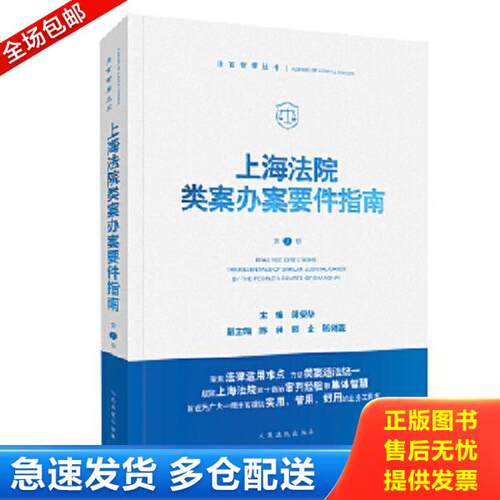 绝版书九成新 售价高于定价