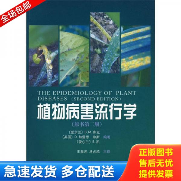绝版书九成新 售价高于定价