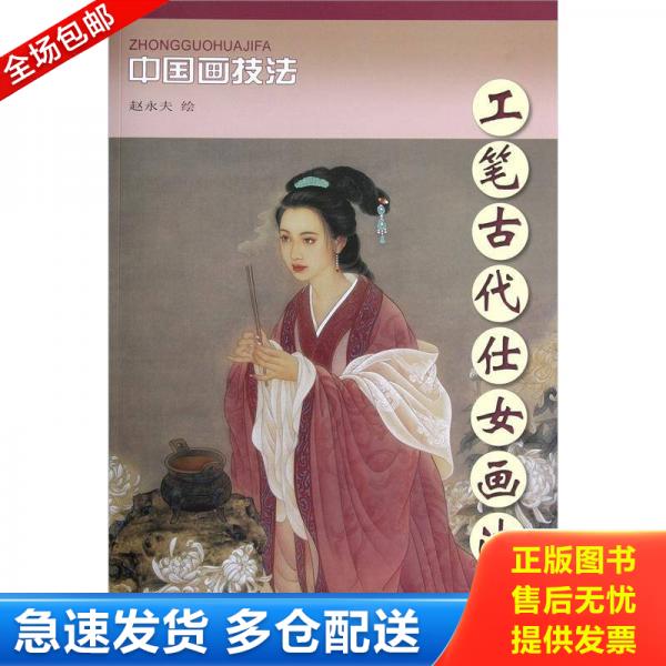 绝版书九成新 售价高于定价