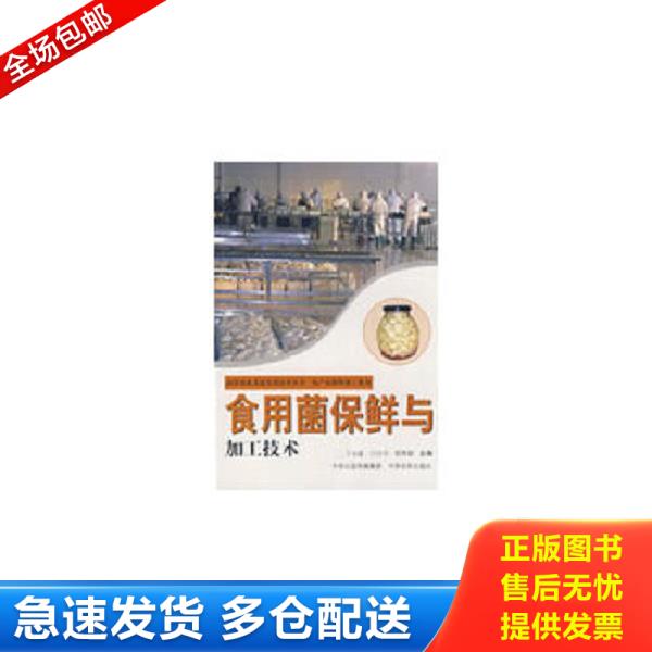 绝版书九成新 售价高于定价