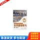 王安建 食用菌保鲜与加工技术 吕付亭 柴梦颖主编 社 正版 中原农民出版 库存书9787807393313