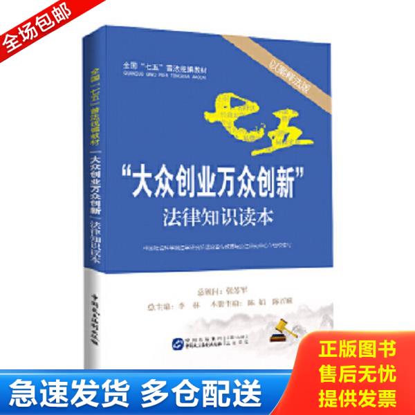 绝版书九成新 售价高于定价