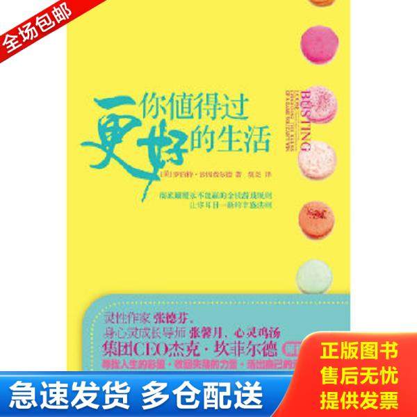 绝版书九成新 售价高于定价