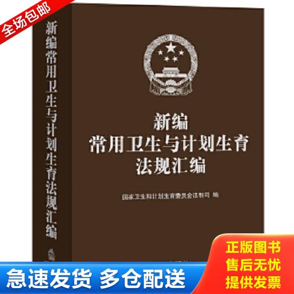 绝版书九成新 售价高于定价