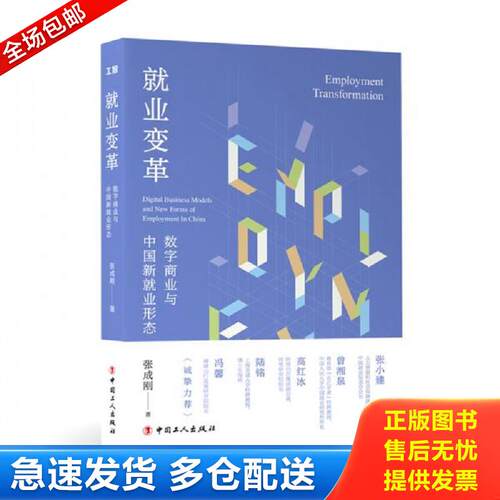绝版书九成新 售价高于定价