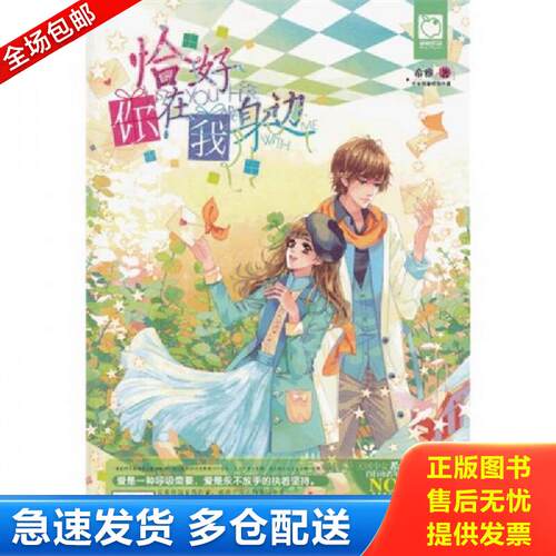绝版书九成新 售价高于定价