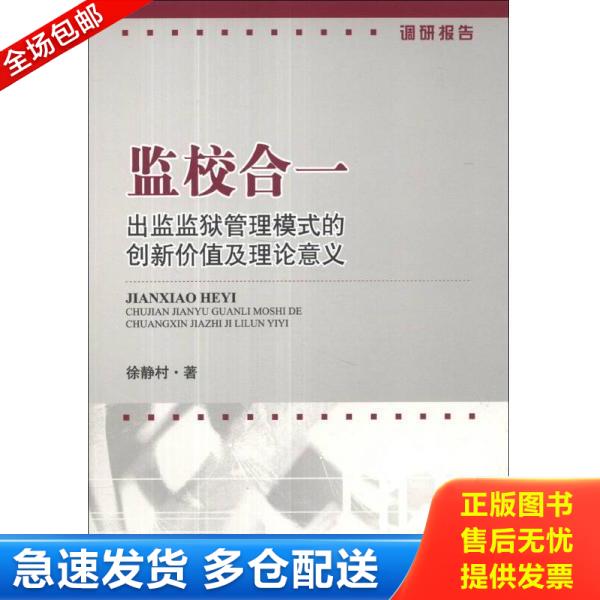 绝版书九成新 售价高于定价