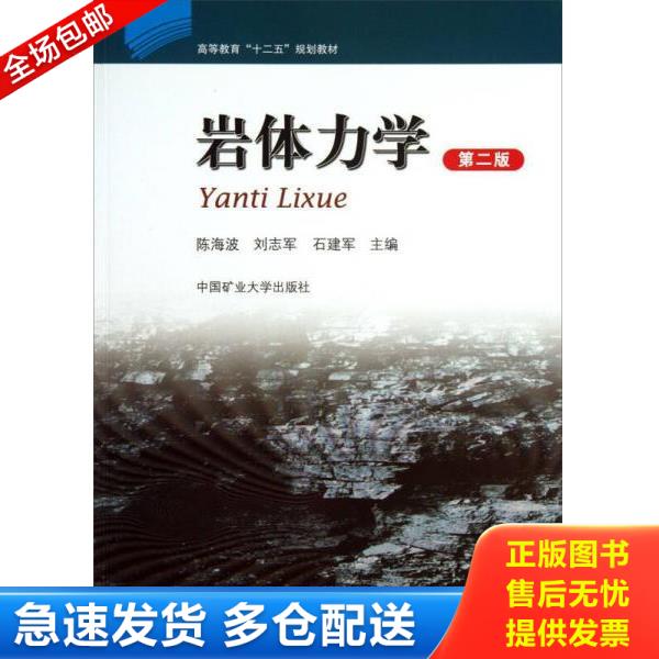 绝版书九成新 售价高于定价