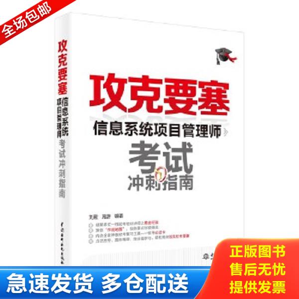 绝版书九成新 售价高于定价