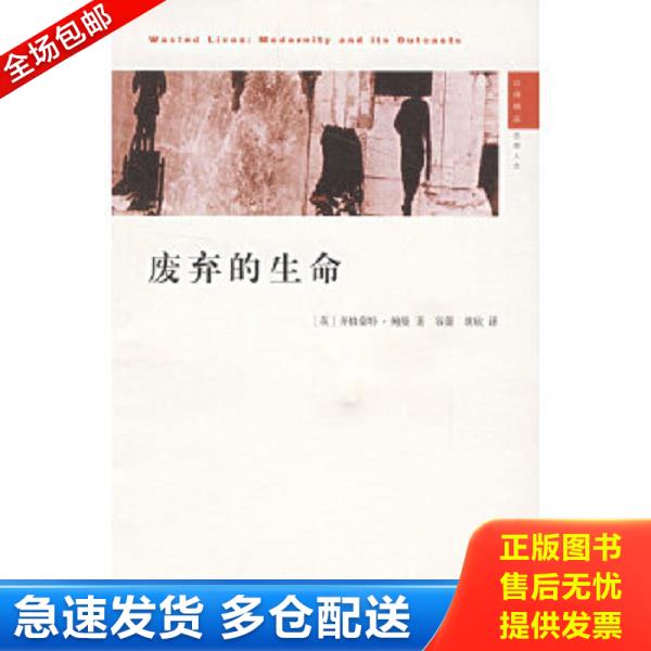 绝版书九成新 售价高于定价
