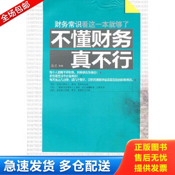 绝版书九成新 售价高于定价