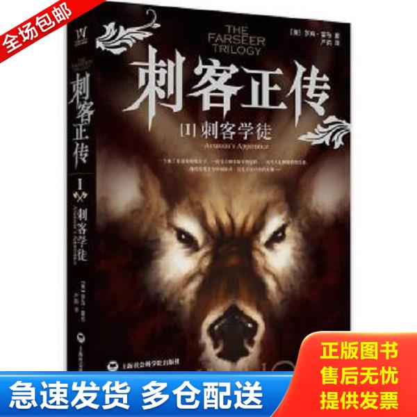 绝版书九成新 售价高于定价