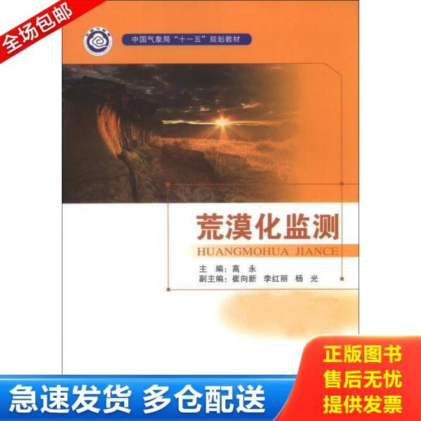 绝版书九成新 售价高于定价