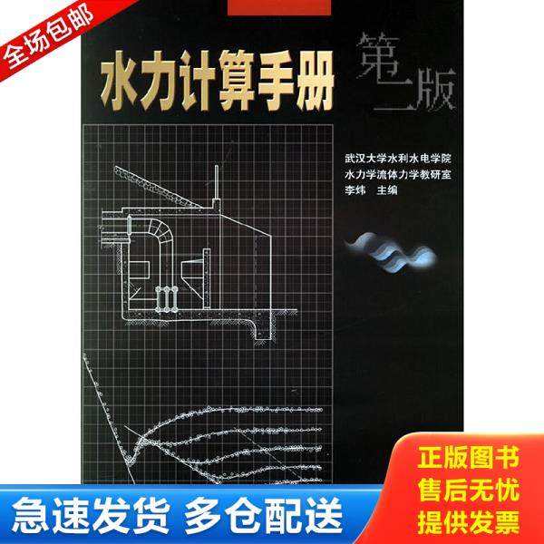 绝版书九成新 售价高于定价