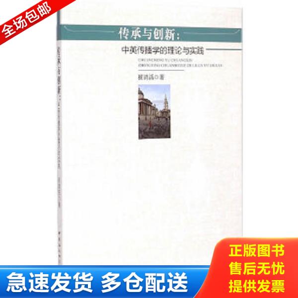 绝版书九成新 售价高于定价