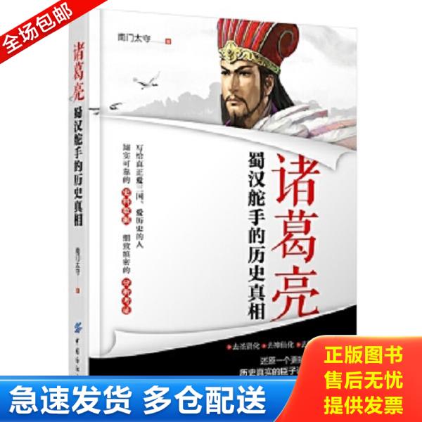 绝版书九成新 售价高于定价