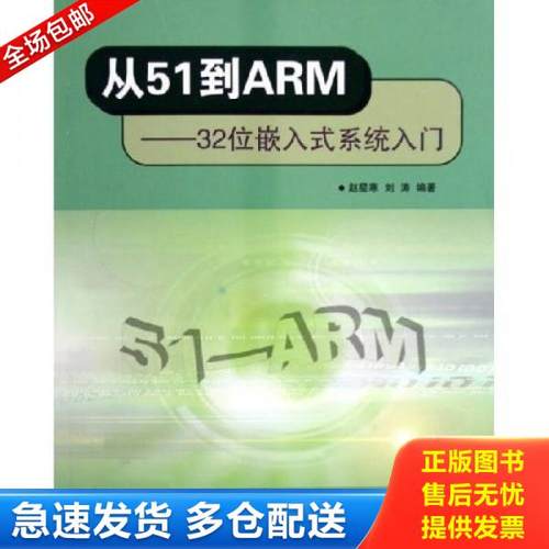 绝版书九成新 售价高于定价