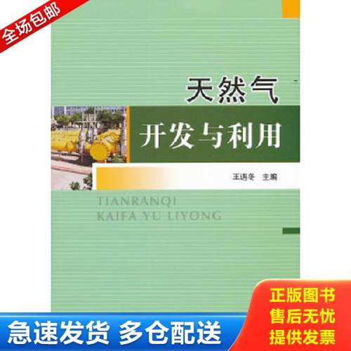 绝版书九成新 售价高于定价