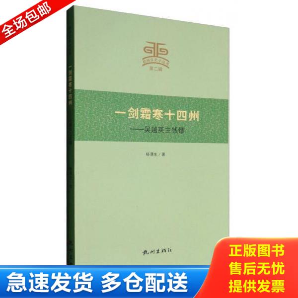 绝版书九成新 售价高于定价