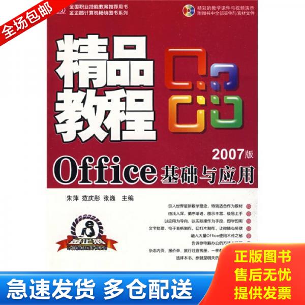 绝版书九成新 售价高于定价