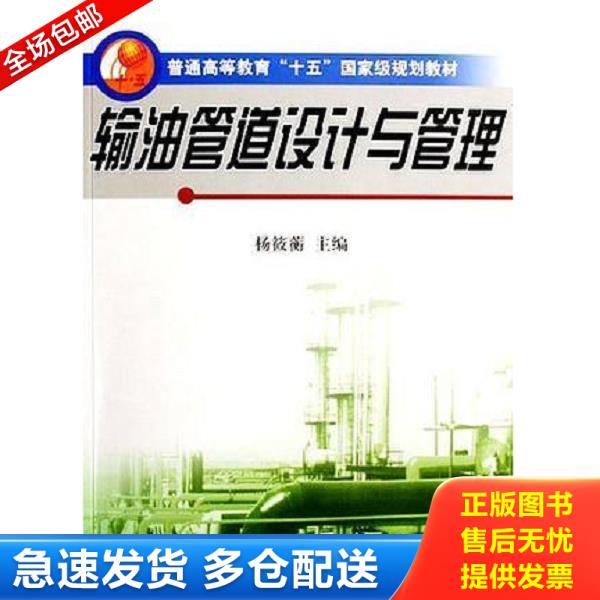 绝版书九成新 售价高于定价