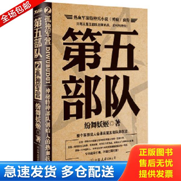 绝版书九成新 售价高于定价