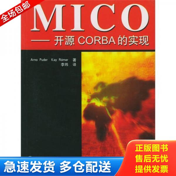 绝版书九成新 售价高于定价