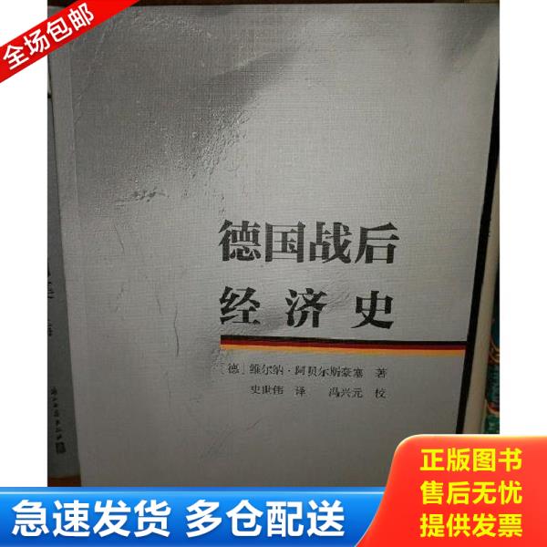 绝版书九成新 售价高于定价
