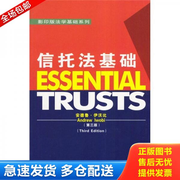 绝版书九成新 售价高于定价