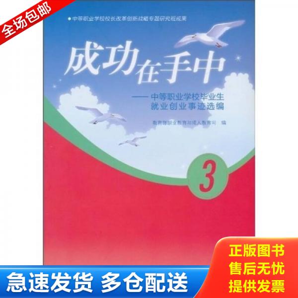 绝版书九成新 售价高于定价