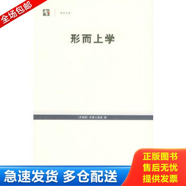 绝版书九成新 售价高于定价