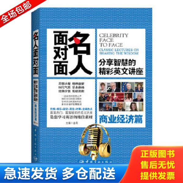 绝版书九成新 售价高于定价