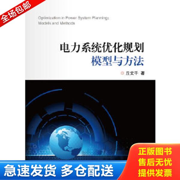 绝版书九成新 售价高于定价