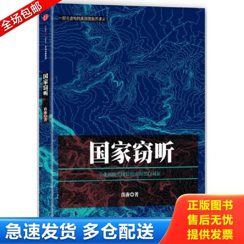 绝版书九成新 售价高于定价