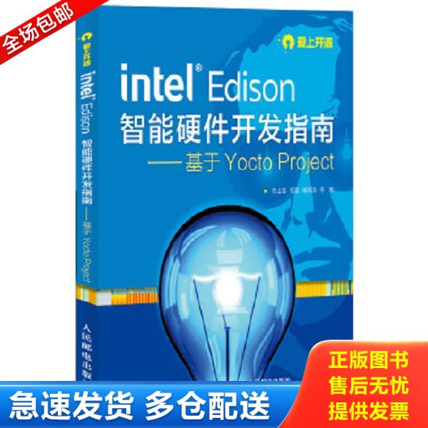 绝版书九成新 售价高于定价