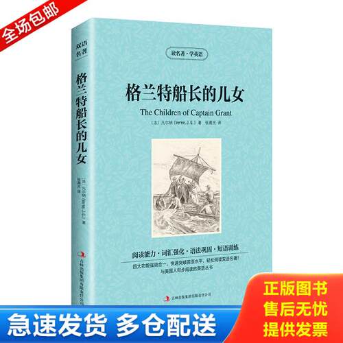 绝版书九成新 售价高于定价