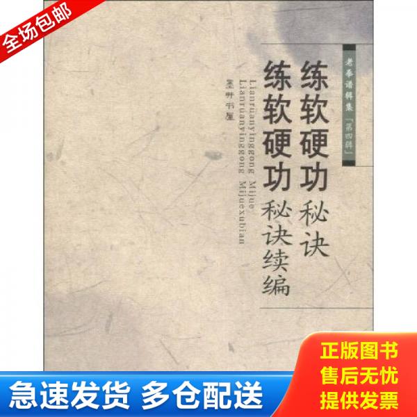 绝版书九成新 售价高于定价