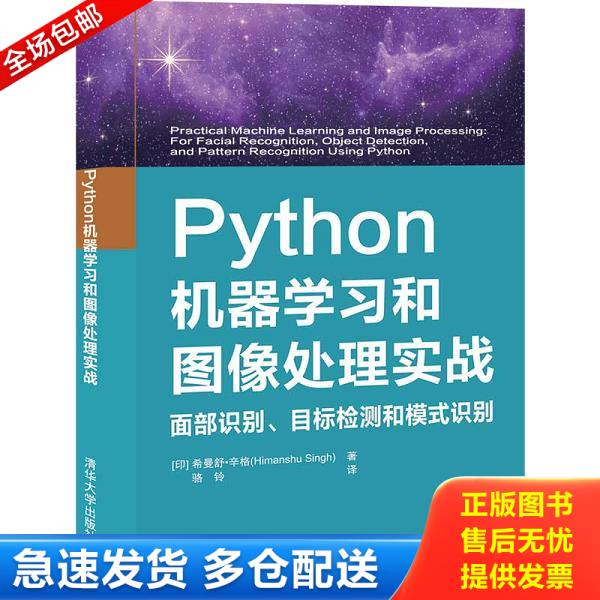 绝版书九成新 售价高于定价