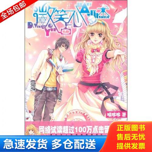 库存绝版九成新 售价高于定价
