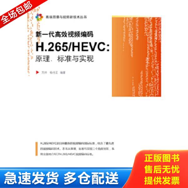 绝版书九成新 售价高于定价
