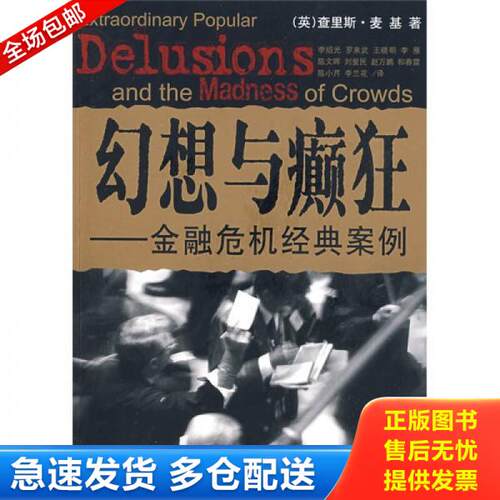 库存绝版九成新 售价高于定价