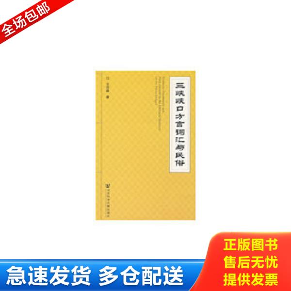 绝版书九成新 售价高于定价