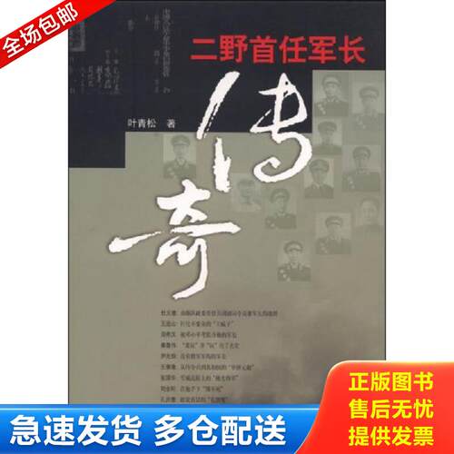 绝版书九成新 售价高于定价