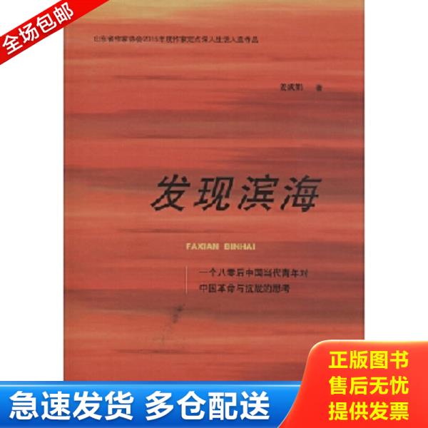 绝版书九成新 售价高于定价