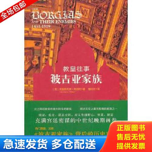绝版书九成新 售价高于定价