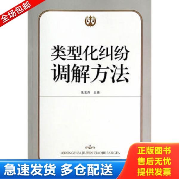 绝版书九成新 售价高于定价