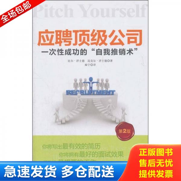绝版书九成新 售价高于定价