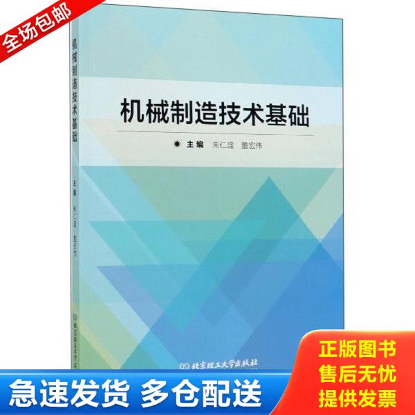 绝版书九成新 售价高于定价